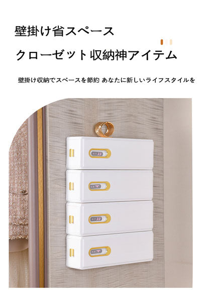 家庭用壁掛け式引出し型下着収納ボックス、洋服ワードローブ用のパンツ・ブラ・靴下収納、家庭用整理用透明仕切り収納