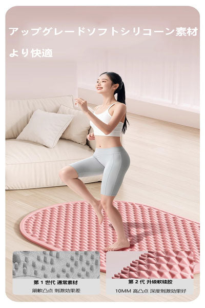 新しいタイプのスーパージョギング指圧ボード ソフトシリコーン足底マッサージマット 足底を踏んで磁石で経絡を通す指圧ボード