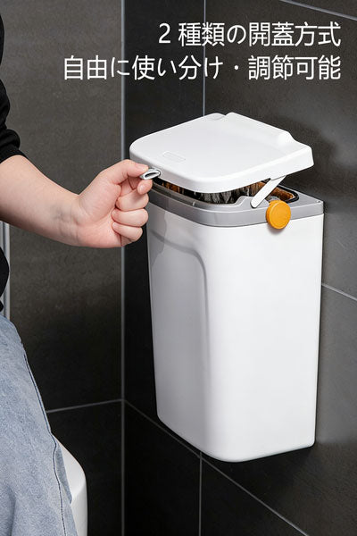 ゴミ箱 家庭用 洗面所・トイレ用壁掛け式蓋付き 隙間収納ペーパーバスケット キッチン大容量ゴミ筒