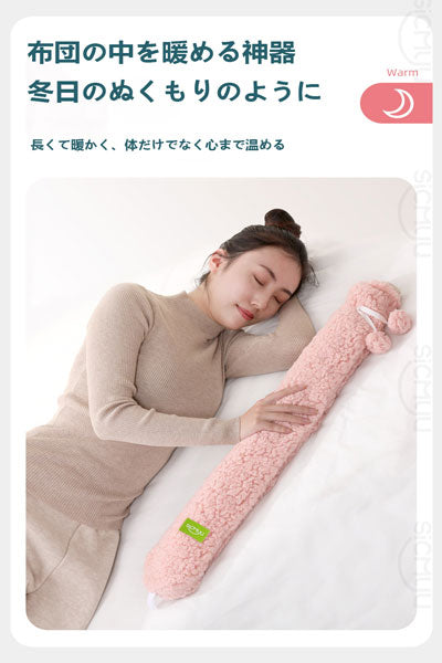ロングヒーター 注水式大型フットウォーマー 布団専用 女性向け長尺型湯たんぽ
