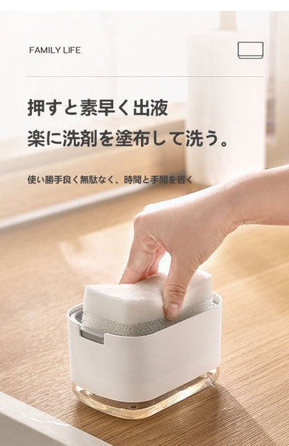 日系キッチン食器洗剤泡立て器、クリーニングブラシ、押し式石鹸液入れ、使いやすい実用的なクリーニング用品