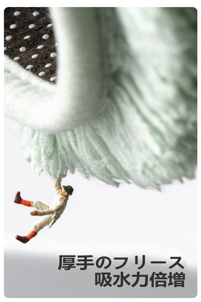 バス吸水マット 厚手毛足 浴室・洗面所用 滑り止めフロアマット 家庭用