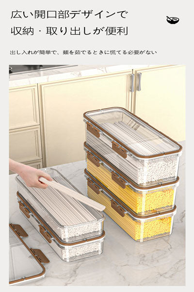 食品グレードの長方形麺収納容器