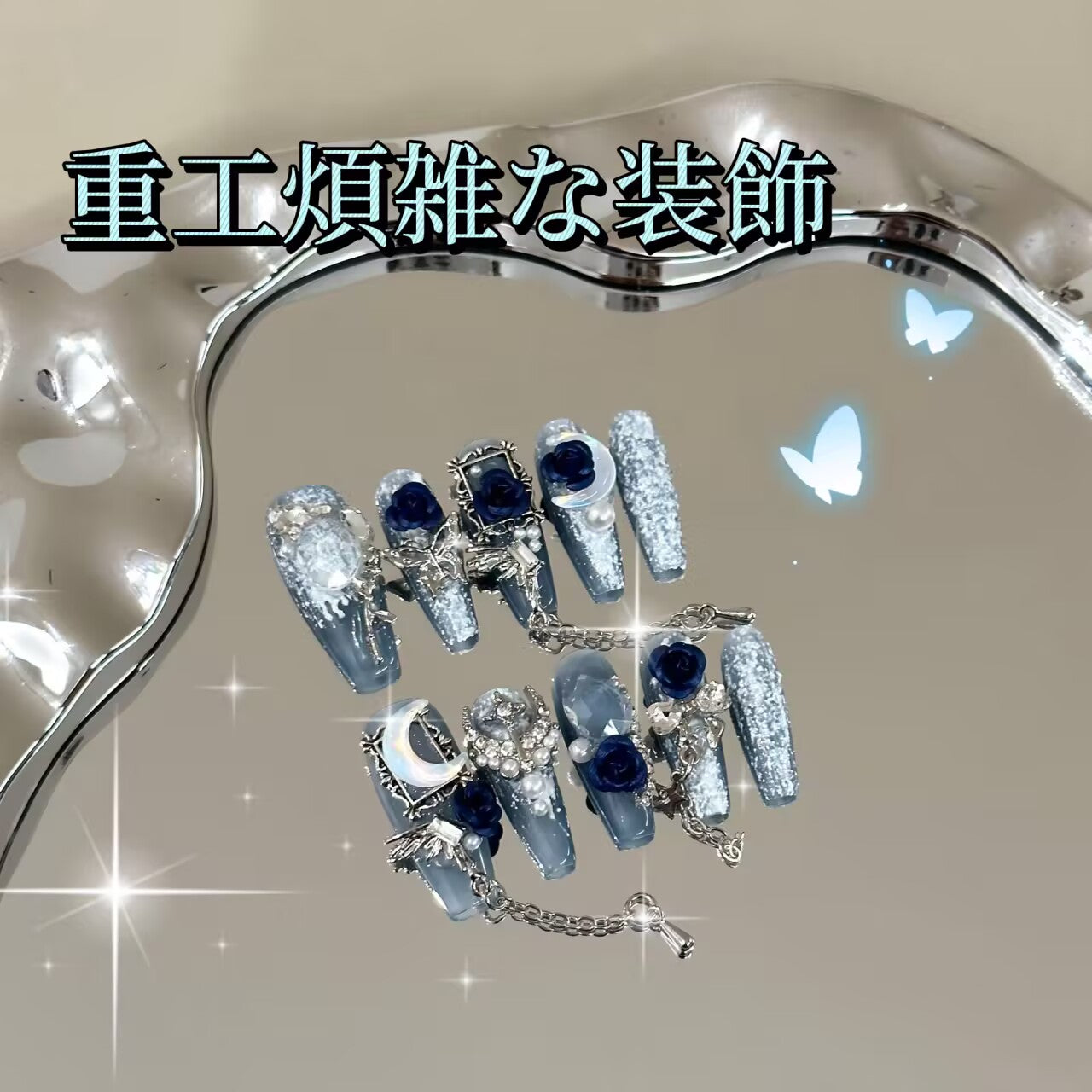 藍月星河純手制藍椿花立体装飾高級感重工チェーン氷雪のような台形着用甲