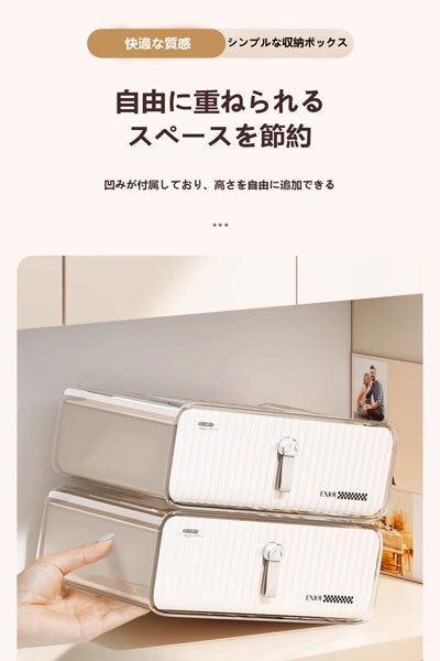 玄関・テーブル上用の鍵置物兼引き出し式収納棚で、マスク整理も可能な収納ケース