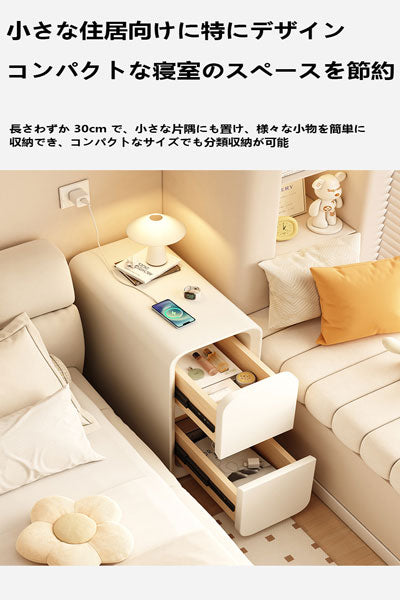 クリームスタイルのベッドサイドテーブル、シンプルモダンなレザー製ベッドサイドキャビネット、小型ウルトラナロー 20cm ミニマルデザイン収納キャビネット