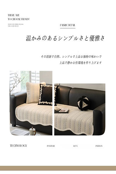 高級感ソファクッション 新作 秋冬用 直線型滑り止めワンピースカバー 四季通用