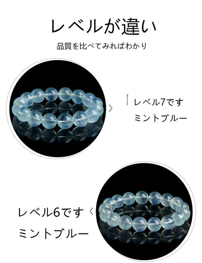 優しい雰囲気の天然青水晶