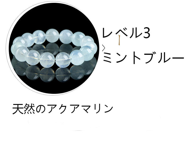 優しい雰囲気の天然青水晶