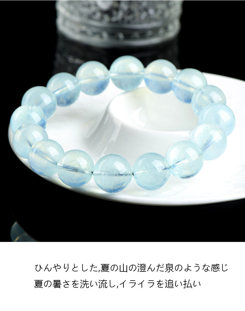 優しい雰囲気の天然青水晶