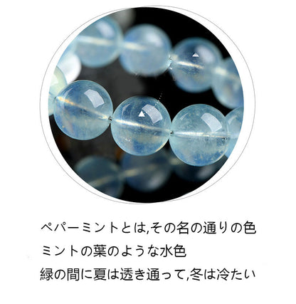 優しい雰囲気の天然青水晶
