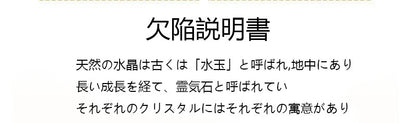 優しい雰囲気の天然青水晶
