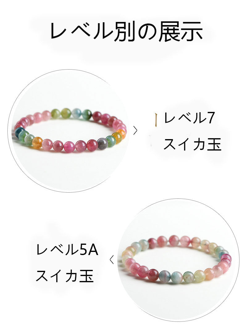 碧璽の女款の手串の高級な水晶