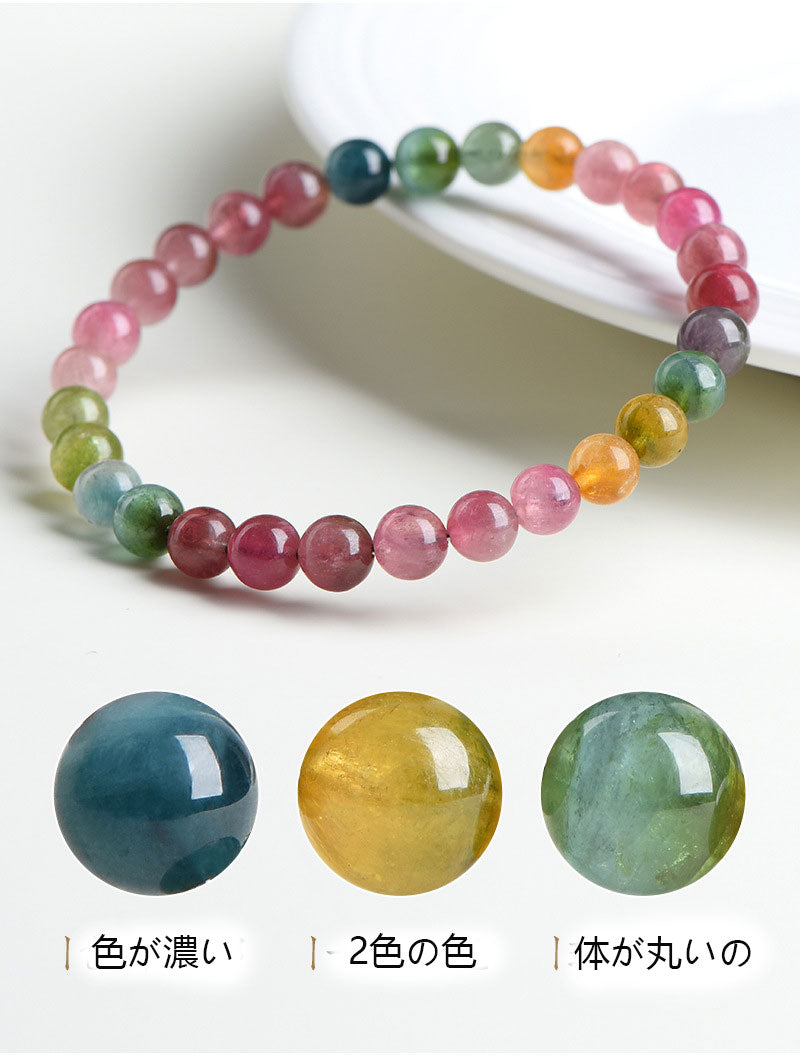 碧璽の女款の手串の高級な水晶