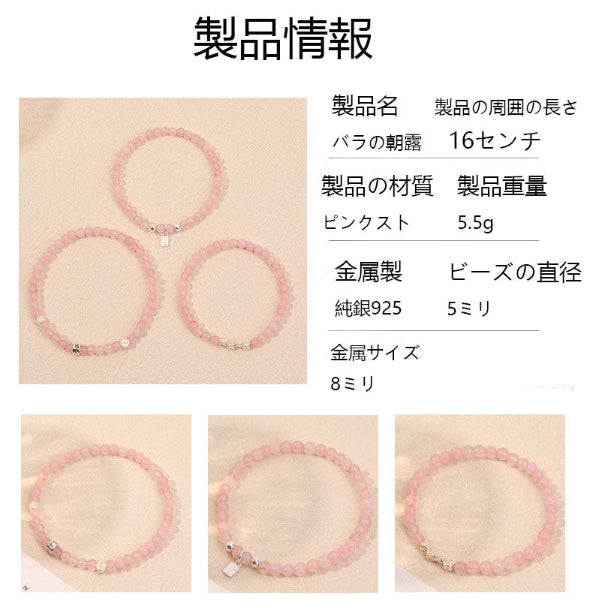 天然の粉の水晶の女性の型の精緻な小さい衆