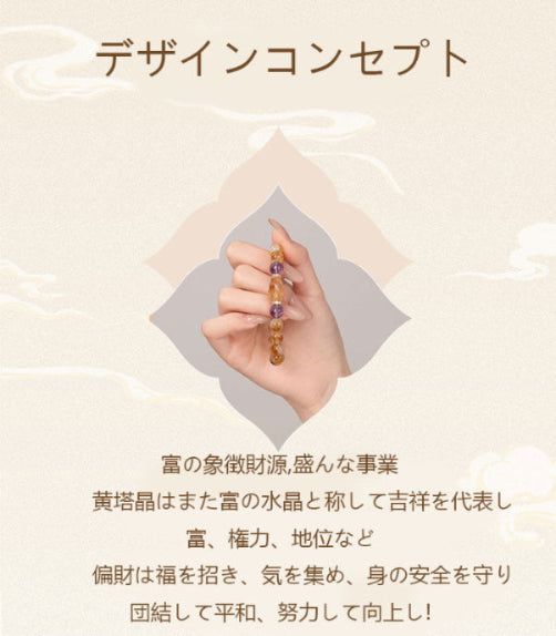 天然黄塔晶福運富知恵高級クリスタル