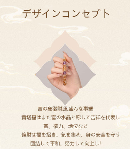 天然黄塔晶福運富知恵高級クリスタル