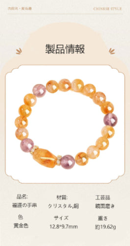 天然黄塔晶福運富知恵高級クリスタル