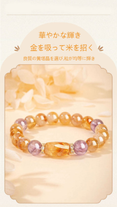 天然黄塔晶福運富知恵高級クリスタル