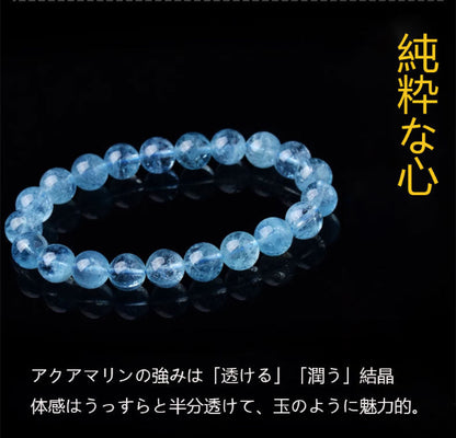 天然アクアマリンのクリスタル