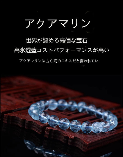 天然アクアマリンのクリスタル