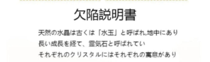 12mm天然黄超七富の晶