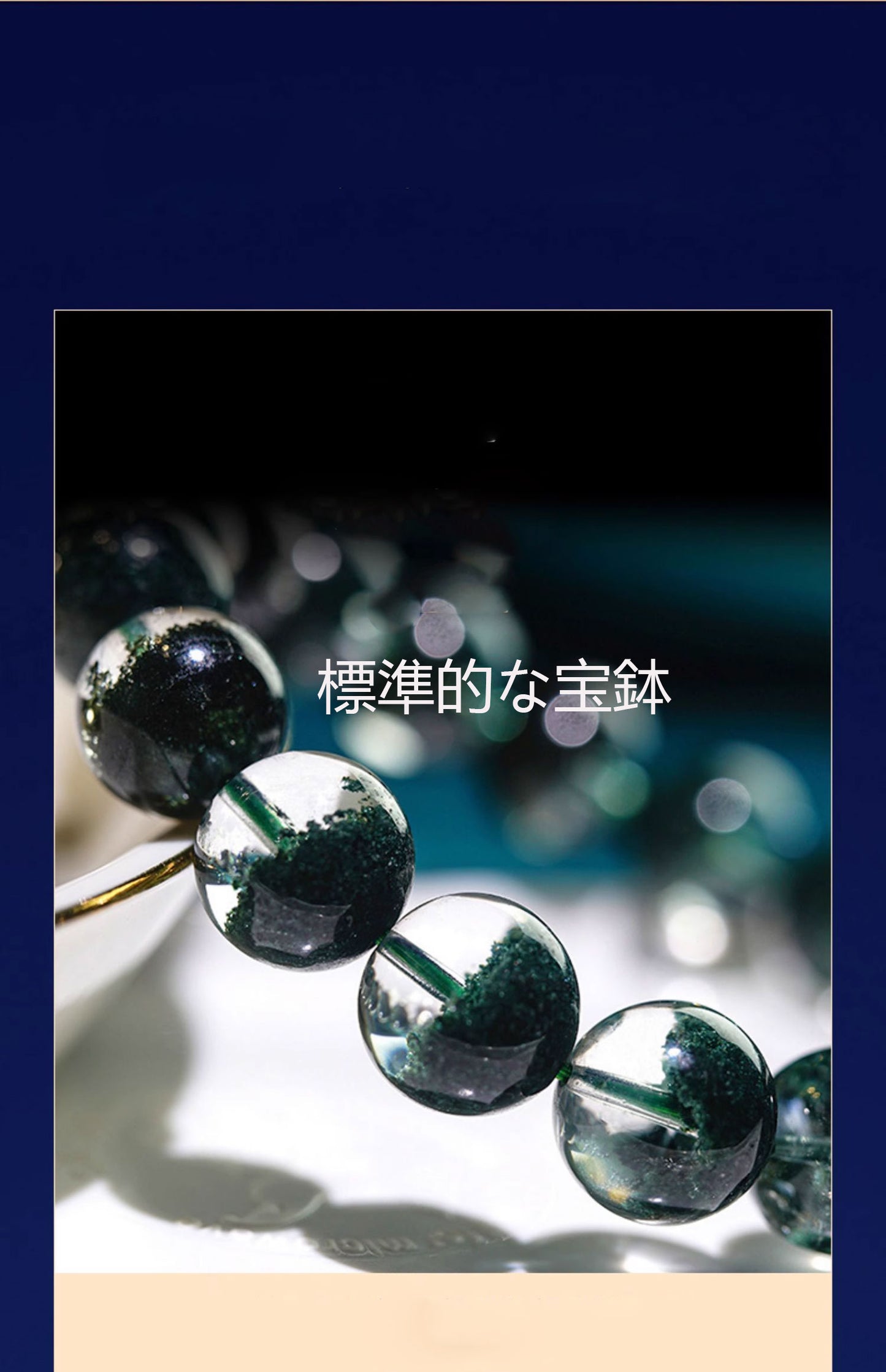 天然ブラジル緑の幽霊の宝盆の手串