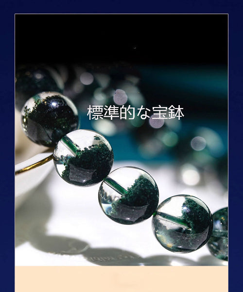 天然緑幽霊水晶手串