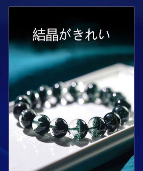 天然緑幽霊水晶手串