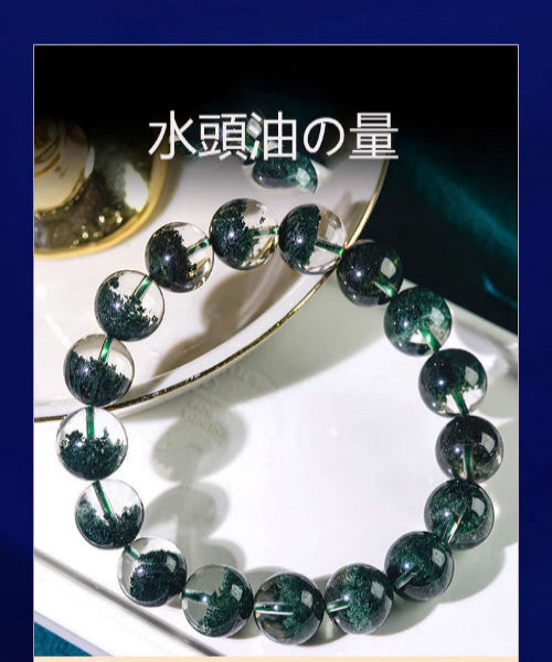 天然緑幽霊水晶手串