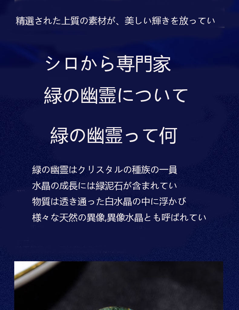天然ブラジル緑の幽霊の宝盆の手串