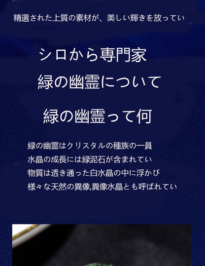 天然ブラジル緑の幽霊の宝盆の手串