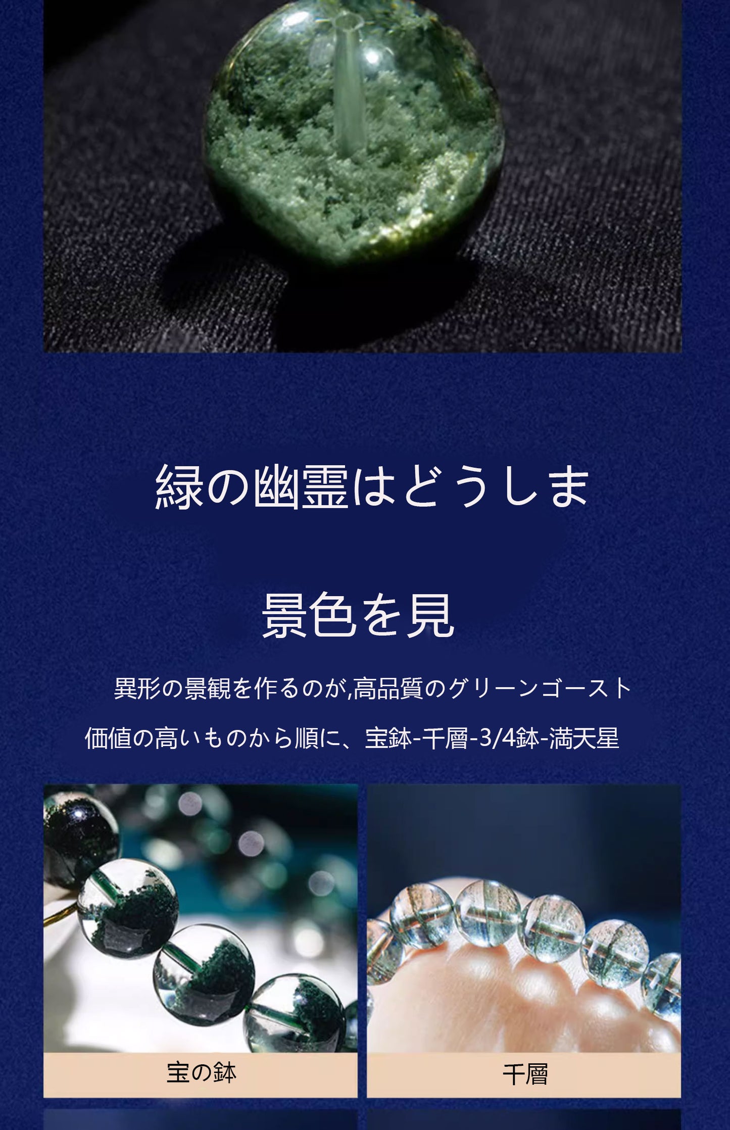 天然ブラジル緑の幽霊の宝盆の手串