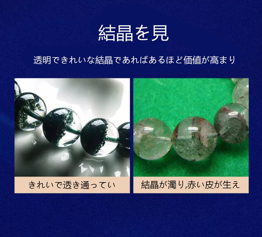 天然ブラジル緑の幽霊の宝盆の手串