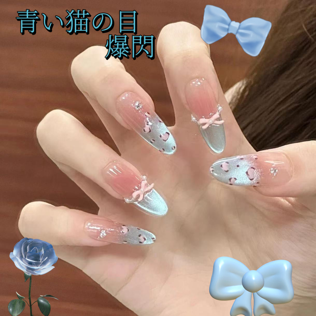 氷透海塩純欲猫目爆閃高級藍色のさわやかな海辺の甲を身に着け