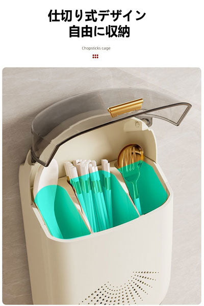 箸立て・箸籠 ノンパンチ式 キッチン収納ラック スプーン収納バケツ プラスチック製 壁掛け式 水切り箸収納