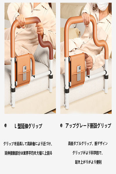 新型ベッドサイドグリップ高齢者起き上がり補助器具家庭用ベッドガード安全防転起き上がり支援ラック