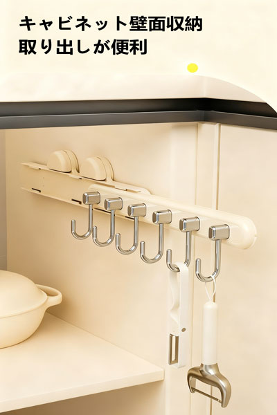 吸盤式伸縮隙間フック 穴開け不要 キッチンドア裏すき間用 フック式収納ラック バスルーム壁掛け粘着フック