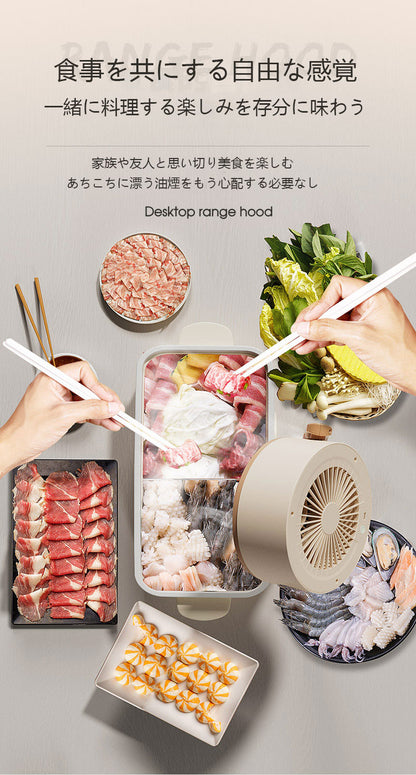 家庭用小型卓上レンジフード ミニポータブル卓上レンジフード 強力吸い込みレンジフード