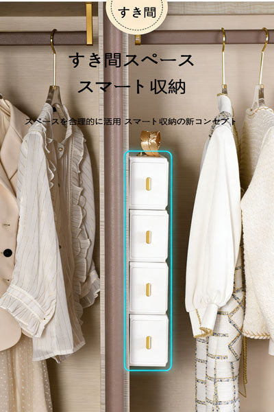 家庭用壁掛け式引出し型下着収納ボックス、洋服ワードローブ用のパンツ・ブラ・靴下収納、家庭用整理用透明仕切り収納