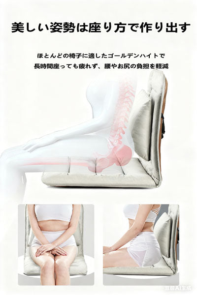 オフィス用クッション 長時間座りでも腰を守る腰当て 姿勢矯正クッション 学生用座布団 背もたれ一体型椅子クッション 腰枕