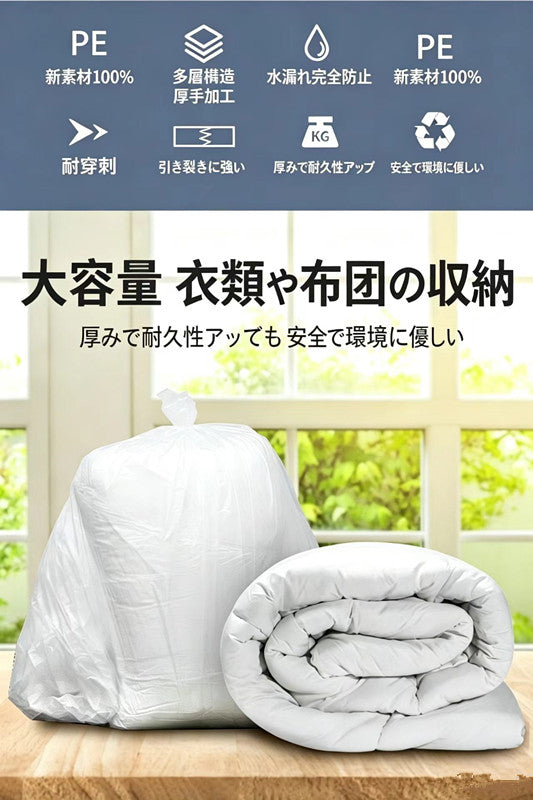 60＊80ゴミ袋