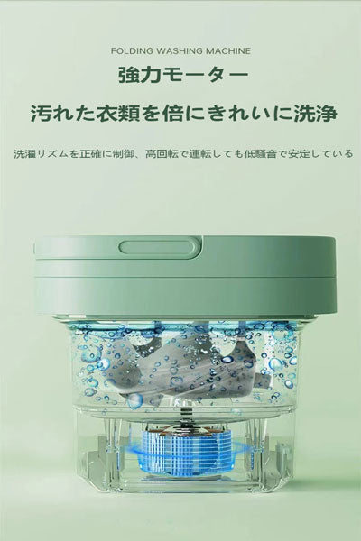 洗濯乾燥一体型洗濯機 小型洗濯機 学生寮向け洗濯機 ベビー用洗濯機 ポータブル