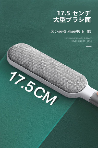 衣類・シーツのホコリ、毛を吸着除去する粘毛神器