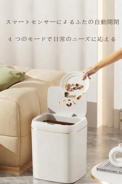 新発売 クロスボーダー対応 自動感应ゴミ箱 トイレ・キッチン兼用 自動開閉 密閉防臭 スマートゴミ箱