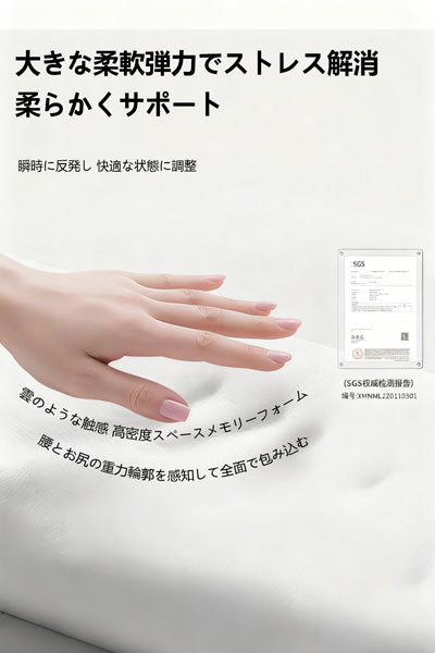 シフィーキ 腰保護長時間座り神器 花びらクッション エルゴノミックスオフィス腰当て椅子クッション