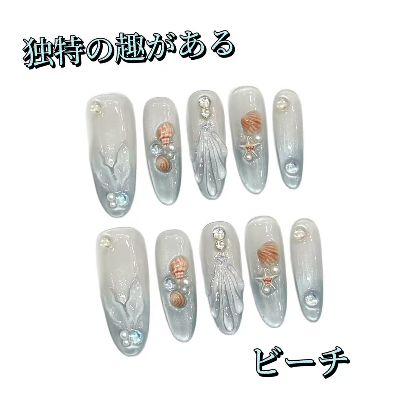 夏の浜の人魚の歌貝の真珠レンガの石の手を握って魚の尾を作ります漸変長楕円甲を着け