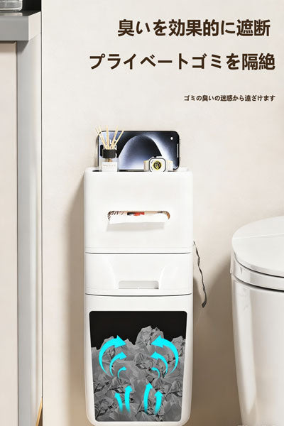 トイレ用壁掛け式ノードリル付蓋トイレットペーパーケース兼用ゴミ箱