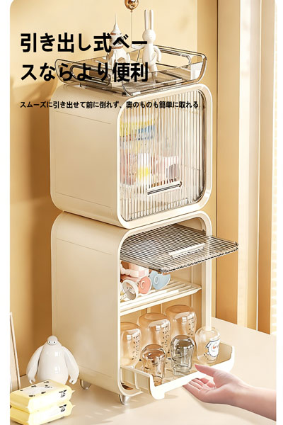 ベビーボトルやコップの水切りお皿ラック、ベビー用コップラック、ベビー用食器や副食品工具の収納箱、防塵収納キャビネット