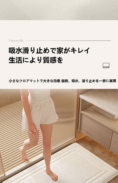 浴室の入り口用吸水速乾フットマット 家庭用トイレ防滑マット 厚手で汚れに強い小サイズのマット